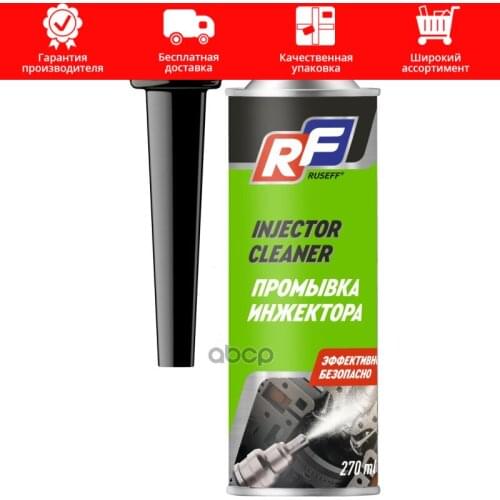 Автоинструменты RUSEFF China At AliExpress