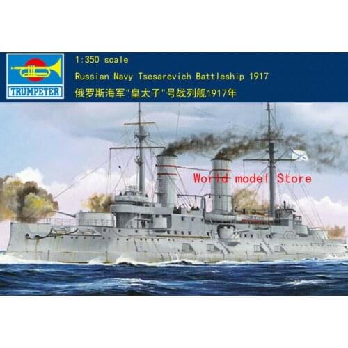 Trumpeter 05337 1/350 Russian Navy Tsesarevich Battleship