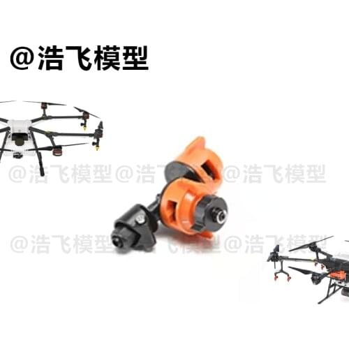 Original DJI Tl6 Nozzle body set For DJI MG-1S T16 MG-1P MG-1SA Agricultural plant protection Drone accessories