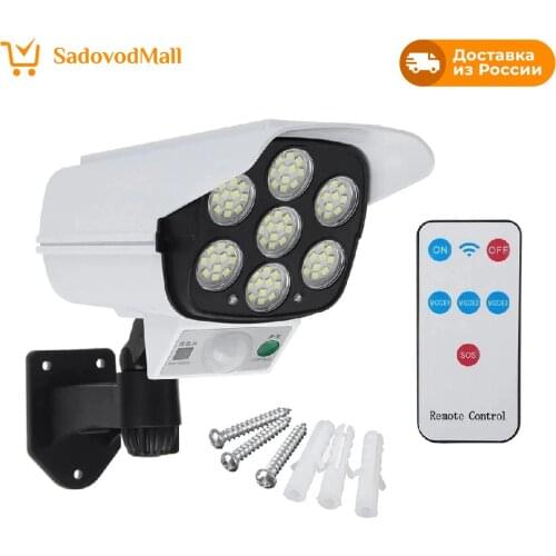 Unknonw CCTV Camera Dummies