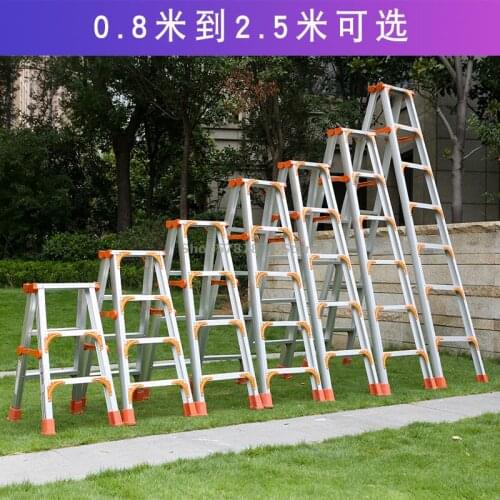 Herringbone Ladder Aluminum Alloy Household Ladder Folding Combined Ladder Thickening Double Side Attic Ladder Telescop