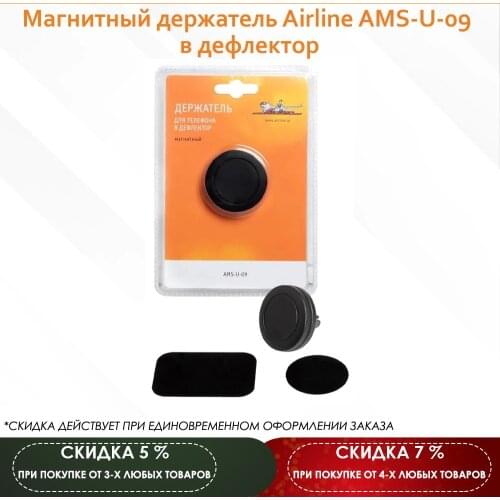 Maviko Car Holders