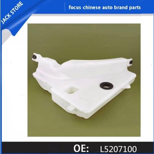 Washing pot assembly For Lifan BREEZ OEM:L5207100