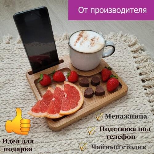 WOODTUT Chaban