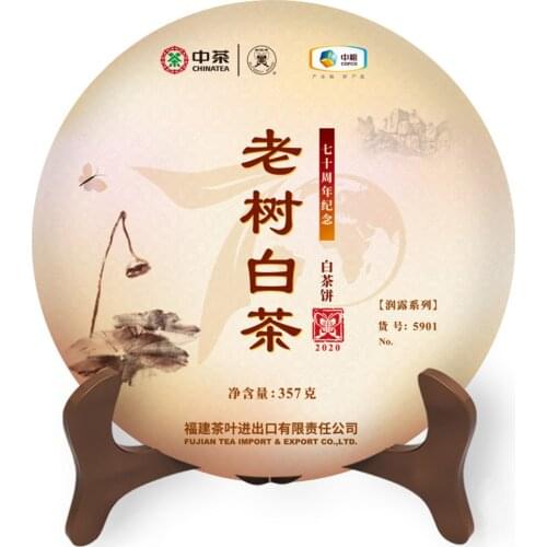 2020 Zhongcha White Chinese Tea Cake 5901 Old Tree Baicha Chinese Tea 357g