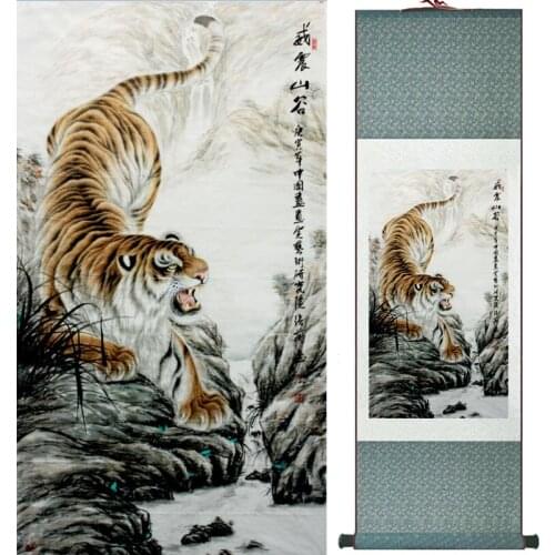 Tiger silk art painting Chinese Art Painting Home Office Decoration Chinese tiger painting LTW2017112308