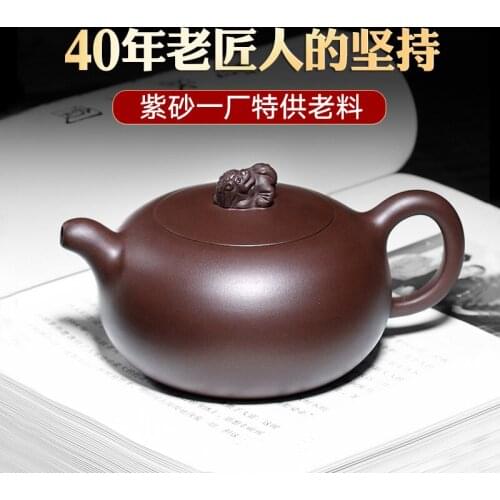 Changtao] Yixing purple clay teapot pure handmade Teapot Set