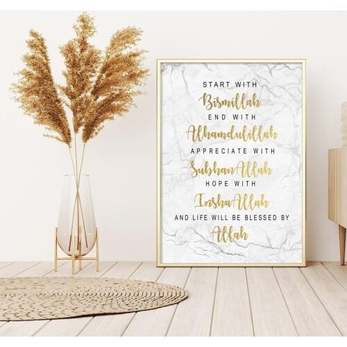 Black Gold Marble Start With Bismillah Islamic Wall Art InshaAllah Canvas Paintings Posters Prints for Living Room Home Decor