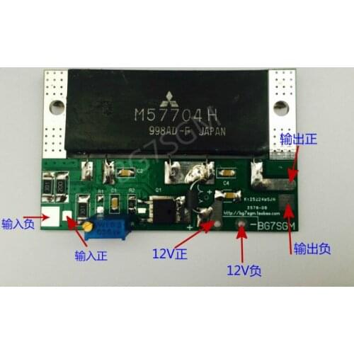 DYKB 410-470 MHZ 20W UHF RF Radio Power Amplifier AMP 433MHZ For 450C Relay digital radio Model airplane
