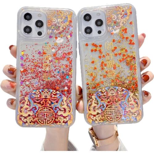 China Feng Liu Sha Mobile Phone Case Is Suitable for IPhone 11/12promax 6/7/8plus Guochao Trade XSmax XR XS Pingan Jixiang Cover