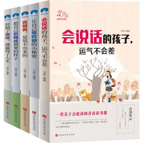 New 5 books Talking Children Teenagers Inspirational Storybooks Pupil Extracurricular Reading Books