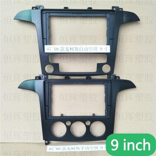 Car Fascia Navigation Frame Dash Frame Kit For 9" Universal Android Multimedia Player For Ford S-Max 2007 2008