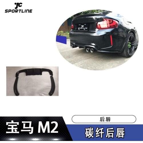 Suitable for Three M2 Section Carbon Fiber Rear Lip of Bmw Deflector