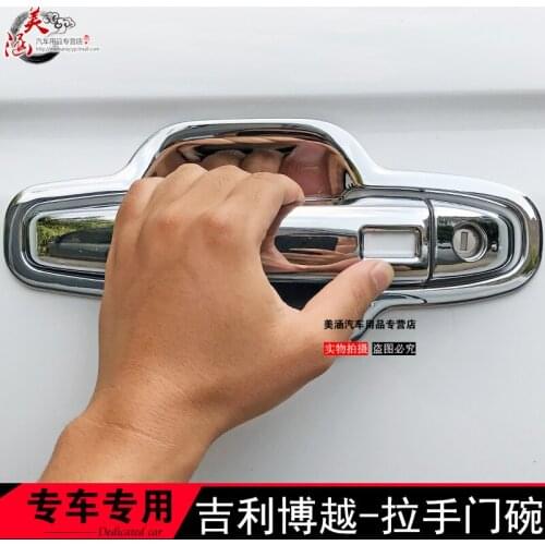 High-quality ABS Chrome Car Outer Door Handle Cover Door Bowl Protection Covers Sticker For Geely Boyue2018-2010