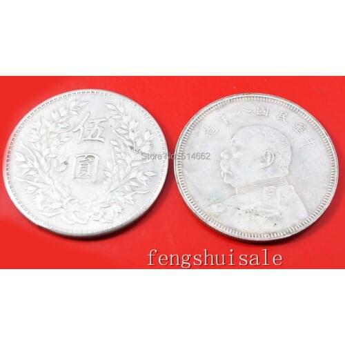 2pcs Chinese Yuan Da Dou Coin Auspicious Ching Coins Lucky Dia:1.78" SKU: Y1117