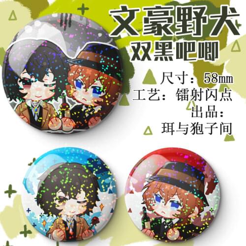 58MM Anime Bungo Stray Dogs Dazai Osamu Nakahara Chuuya Figure Bedge Bags Badge Button Brooch Pin Souvenir Costume Cosplay Props