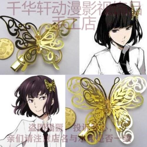 Bungo Stray Dogs Akiko Yosano Cosplay hairpin Accessories prop
