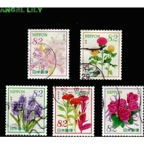 2016 JapaneseUsed Postage Stamps c2270 Ceremonial Fower 6: Rose cockscomb hyacinth chrysanthemum