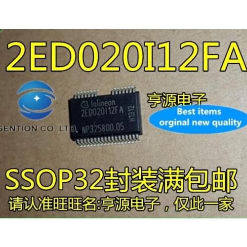 5PCS 2ED020I12FA 2ED020112FA in stock 100% new and original