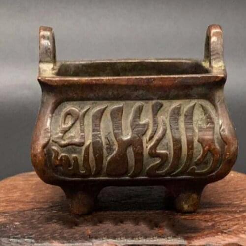 China Antique Pure Copper Sanskrit Rectangle Small Incense Burner Home Accessories Decoration Collection Ornaments