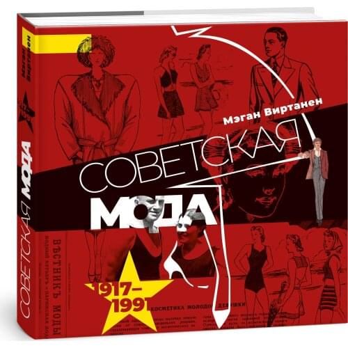 Яуза Art And Photography