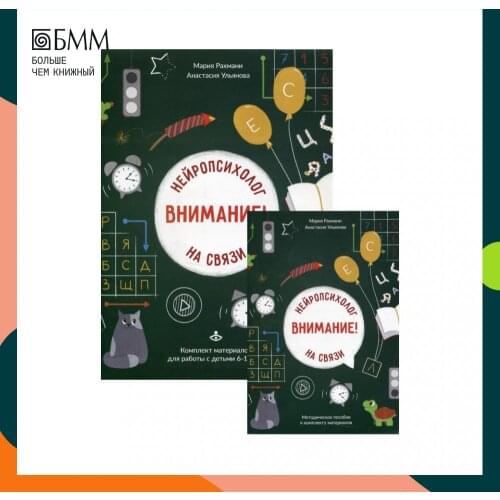 Воспитание и отношения Генезис China At AliExpress