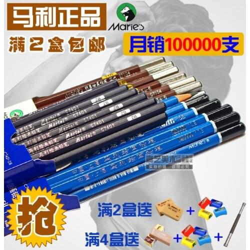 24/26PCS MARIES Charcoal Pencil 2H 2B 12B 14B Drawing Pencil Sketch Art Painting Good Quality