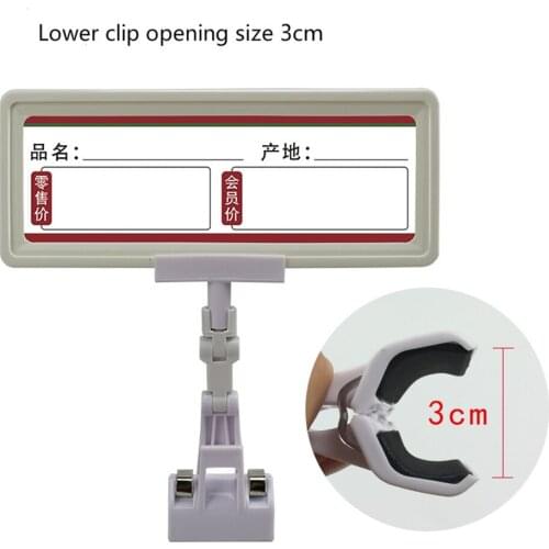 1pcs POP Promotion Price Sign Display Posted Label Card Plastic Holder Frame
