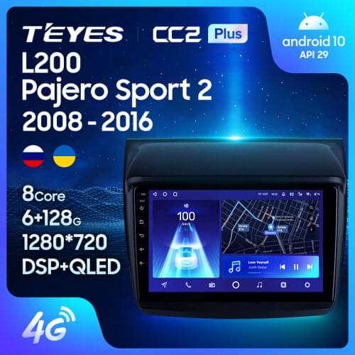 TEYES CC2L CC2 Plus For Mitsubishi Pajero Sport 2 L200 Triton 2008 - 2016 Car Radio Multimedia Video Player Navigation GPS Android No 2din 2 din dvd