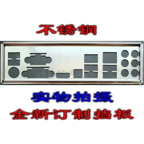 IO I/O Shield BackPlate Blende Bracket For Gigabyte GA-880G-UD3H