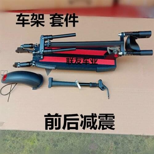 Coolride 10 Inch Electric Skateboard Frame Aluminum Alloy Modification Kit Accessories Folding Bare Semi-finished Vehicle