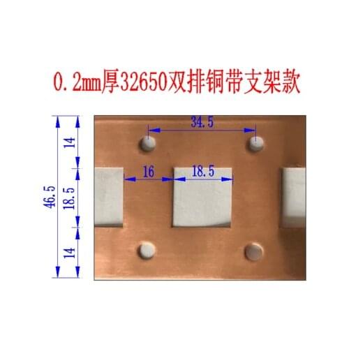 1 Meter 0.2*47.5mm Pure copper strip for 2P 32650 battery screw connecting Pure copper strip sheet