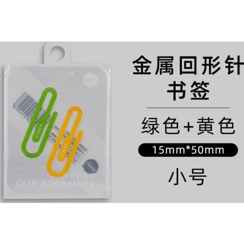 2 pieces of giant creative paper clip bookmark round office supplies stationery gifts small dark blue + light blue