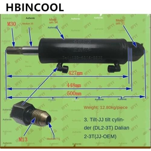 For high quality forklift accessories Tilt cylinder Tilt cylinder assembly 3.0TCMQ-00B-JJ Dalian forklift 2-3T without earrings