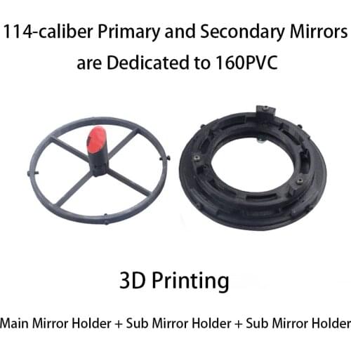 114-caliber 3d Printing Main Mirror Holder,Sub-mirror Holder,Sub-mirror Holder,PLA Material,Astronomical Telescope Accessories