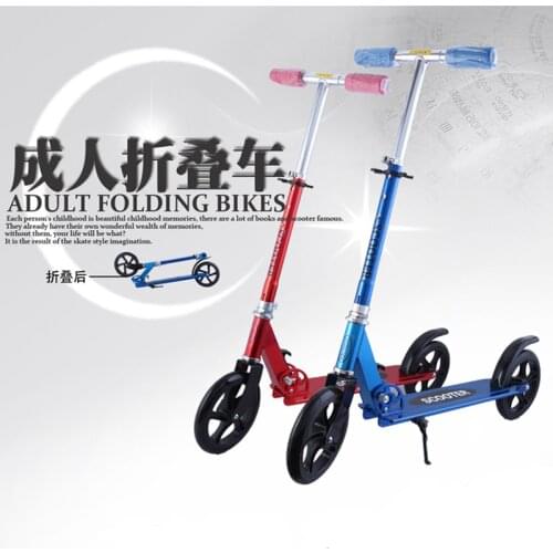 Aluminum Alloy Adult Two-Wheel 200MM Kick Scooter Complete Trick Scooter