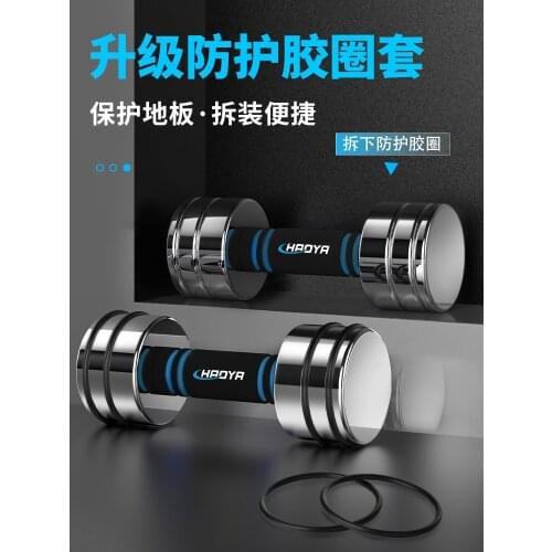 Mens And Womens Fitness Household Barbell Pair Equipment Adjustable Weight Pure Steel Dumbbell