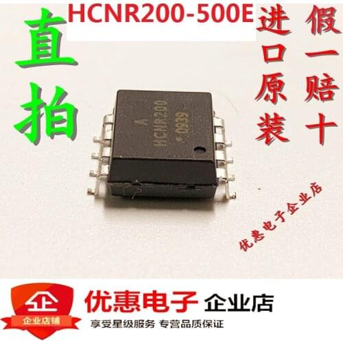New In stock 100% Original HCNR200-500E SMD-8 HCNR200-300E