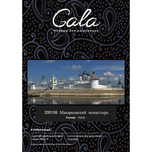 Similar dmc 200188 ,Counted Cross Stitch 14CT Cross Stitch Sets Wholesale cartoon Cross-stitch Kits Embroidery Needlework