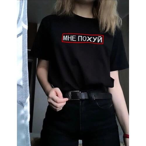 Russian inscription top MHE ПОХ*Й letter printed fun T-shirt summer new ins Harajuku loose O-neck fashion vintage women T-shirt