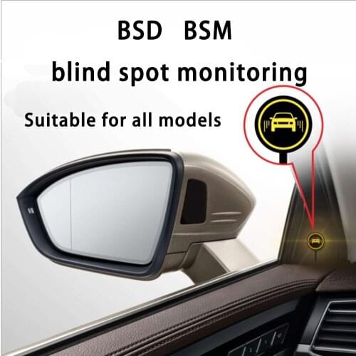 Vehicle BSM blind spot monitoring lane change and line auxiliary system Parallel auxiliary early warning BSD blind spot monitori