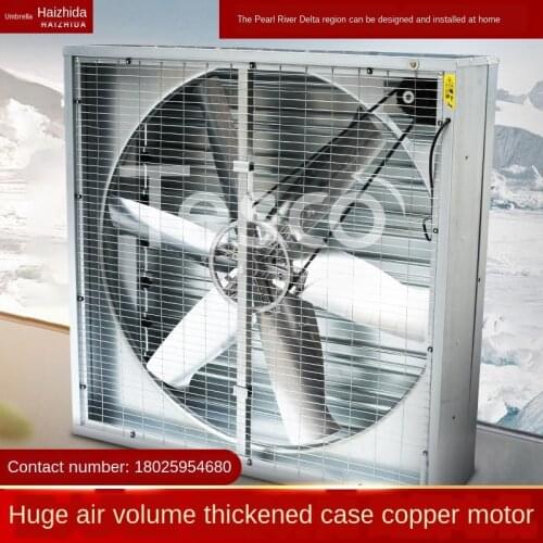 Negative pressure fan industrial exhaust fan 1380 large workshop workshop ventilating fan exhaust fan farm exhaust fan