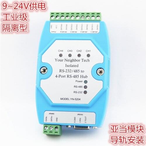 YN5204 Isolated 4 Port RS485 Hub Repeater