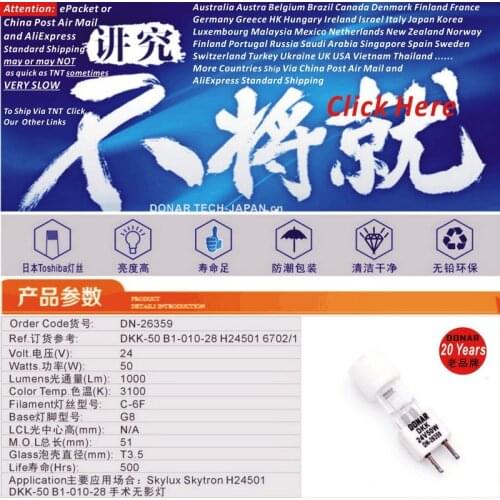 DN-26359 DKK-50 24V 50W DKK50 JC 24V50W-G8 halogen light bulb Skytron H24501 B1-010-28 operating operation room surgical lamp
