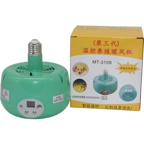 LED Temperature Control Adjustable Heating Lamp For Chickens Bird Chick Incubator Temperature Controller Heater