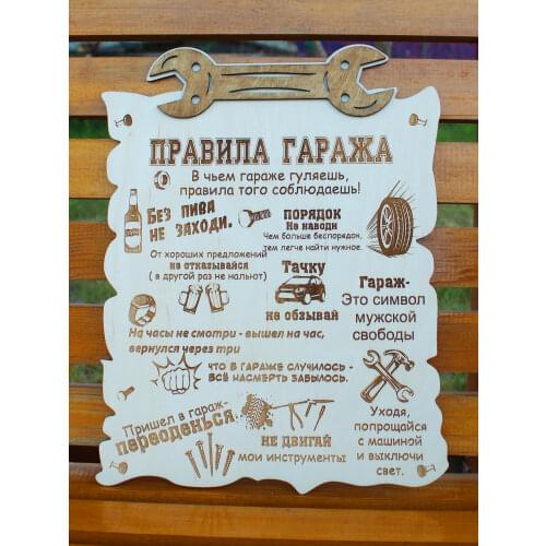 Timosha Home And Garden Products