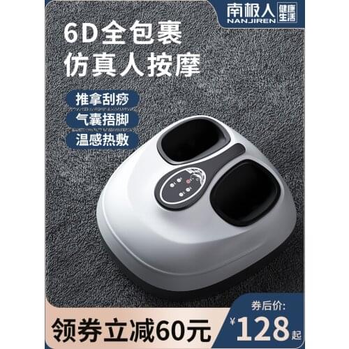 Nanjiren Reflexology Foot Massager Instrument Foot Bottom Foot Massager Pinch Press Foot Acupuncture Point Automatic Home Tool