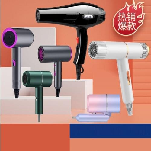 Hair dryer professional negative ion hot and cold air hair dryer home salon hairdressing high-power blue light silent hair dryer