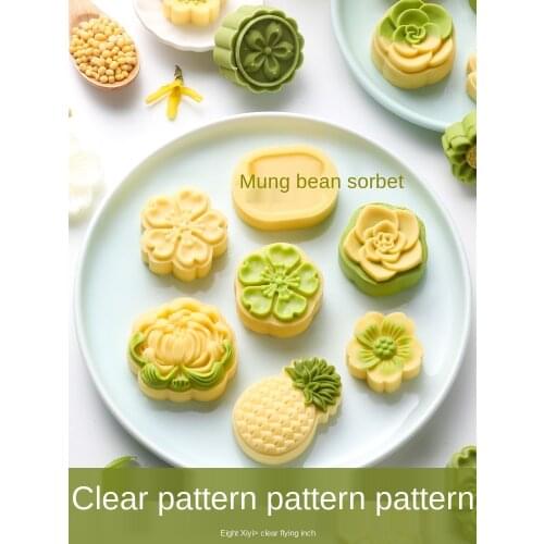 Moon cake mould Mung bean cake mold household hand-pressed pastry model embossing to make snowy moon cake dessert printing tool