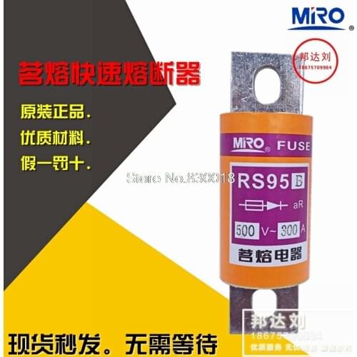 RS95B-300A MRO Mingrong Fuse Insurance Fast Fuse RS95B 300A RS95B-5PCS/LOT